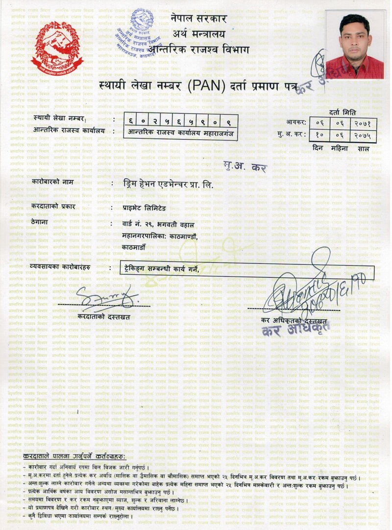 PAN Registration Certificate